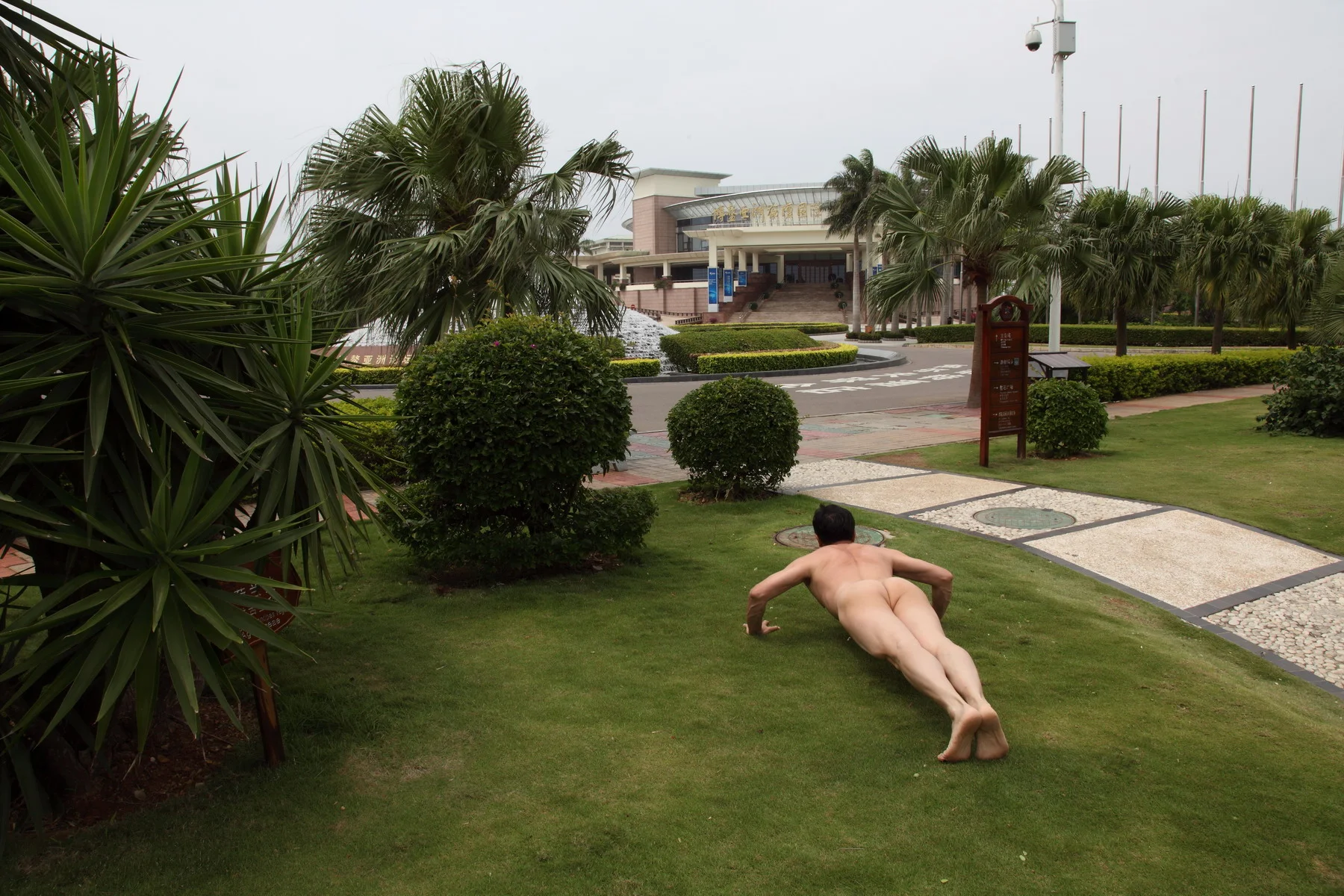 The Moment: February 27, 2001 (Hainan)