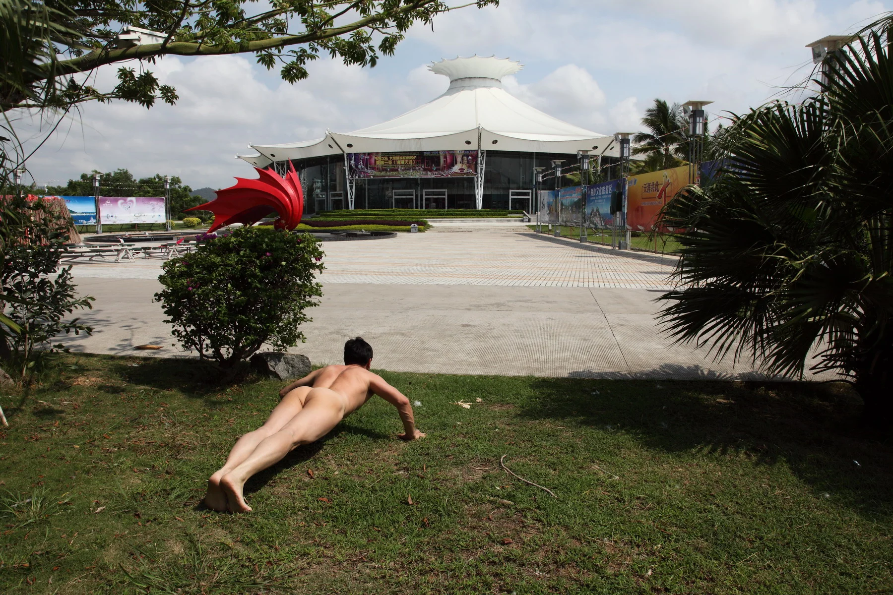The Moment: November 9, 2003 (Hainan)