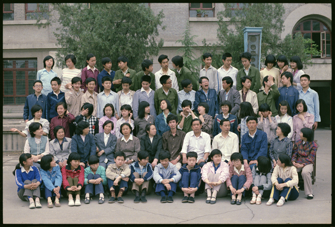 The Playground of Beijing High School No. 171, June 1983