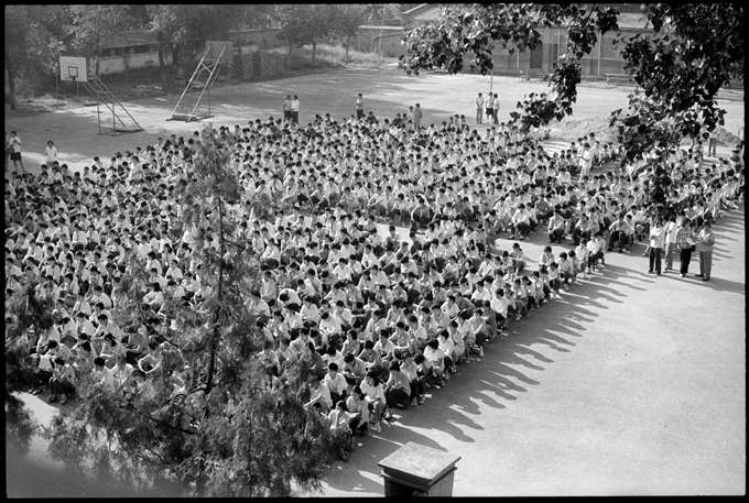 The Playground at Beijing High School No. 171, September 1983