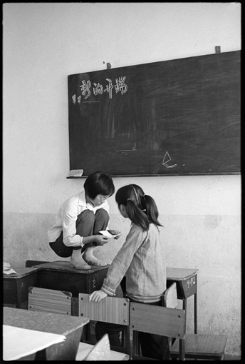 A Classroom at Beijing High School No. 171, September 1983