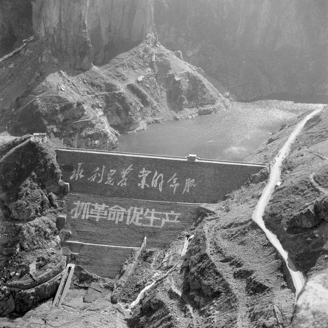 Chenjiayuan Reservoir