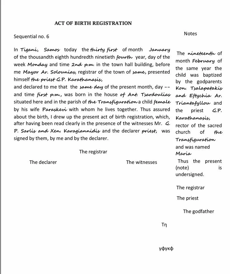 Translated Greek birth certificate of Maria Tsadoulia/Chardoulias (1894-1951)
