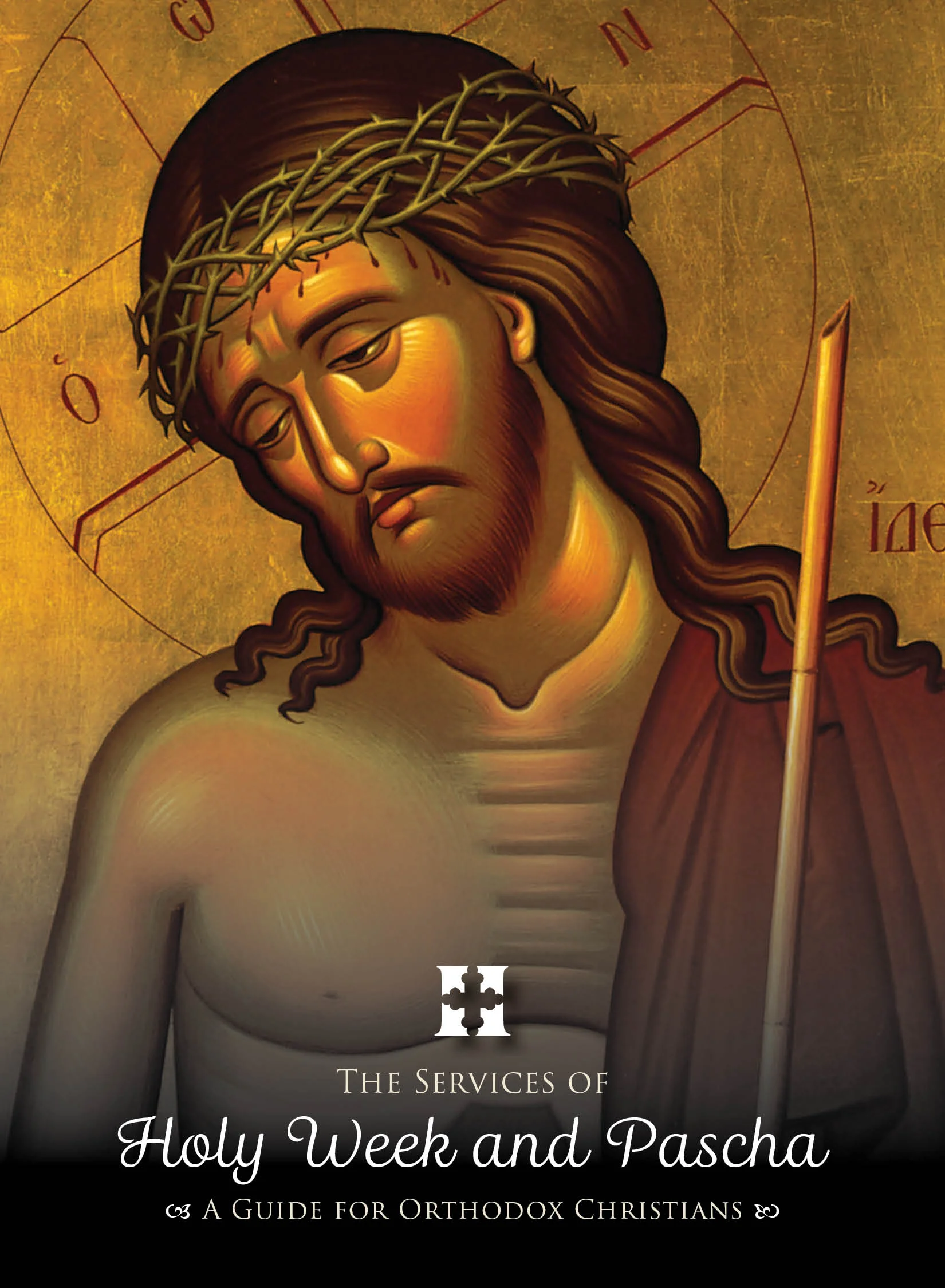 HolyWeek2017_7.5x11.jpg