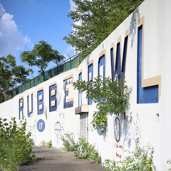 Rubber Bowl: Abandoned