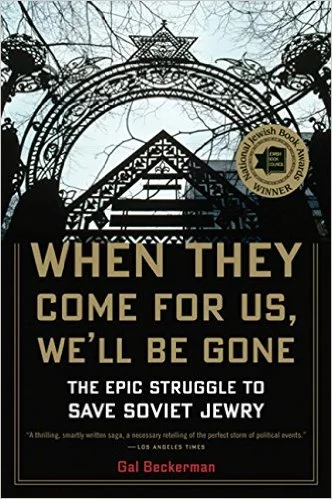 When They Come For Us, We’ll Be Gone