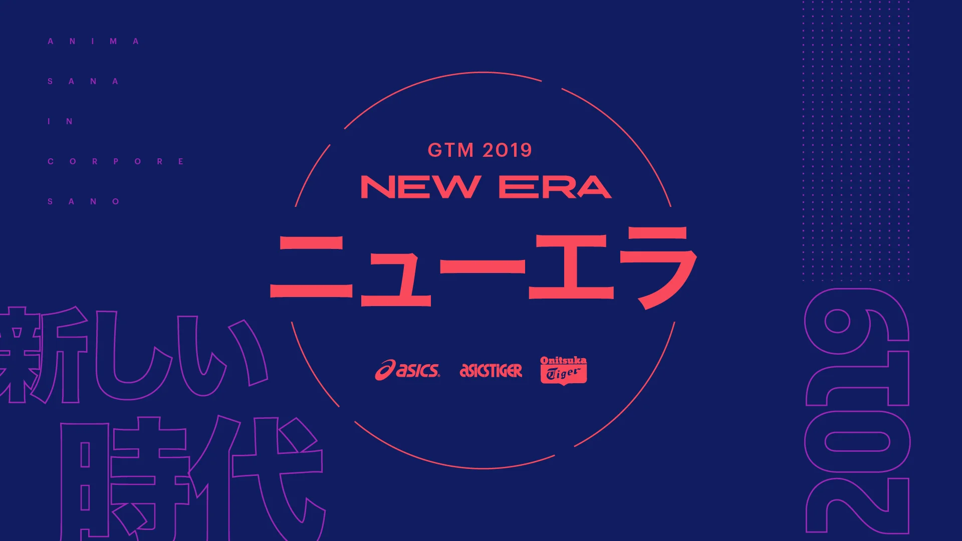 Asics GTM 2019
