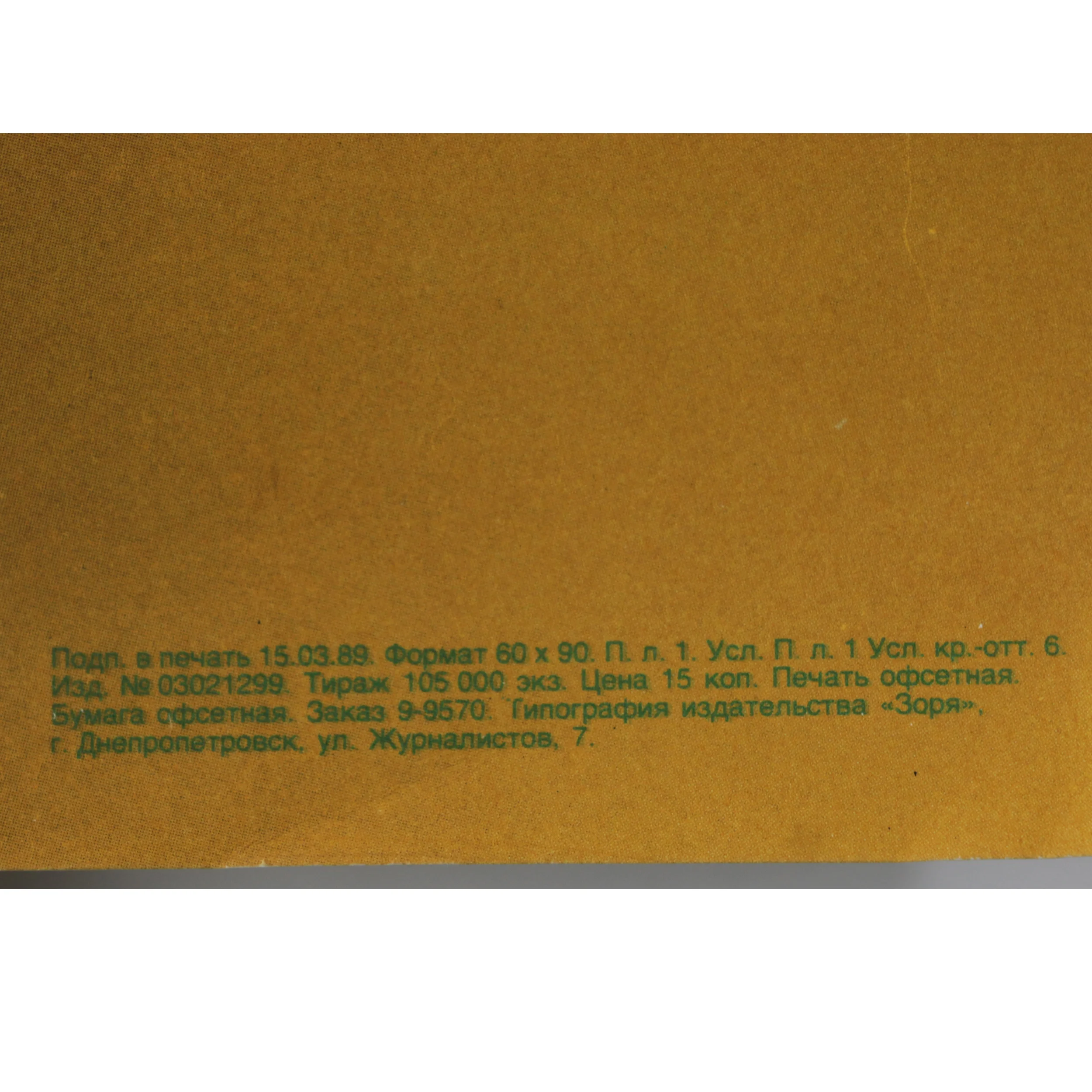 Poster 4A 2500.jpg