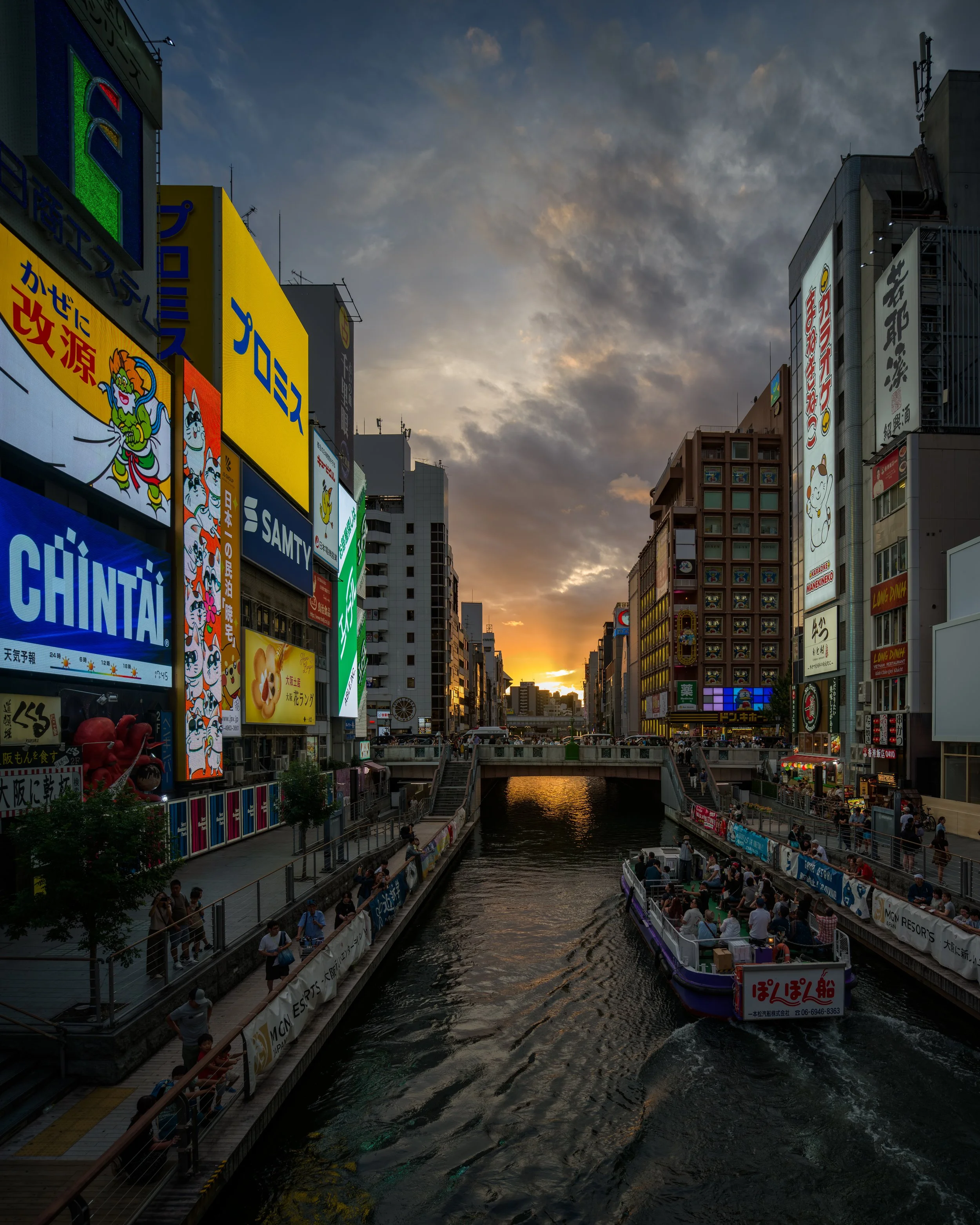 Dotonbori, Osaka, Japan