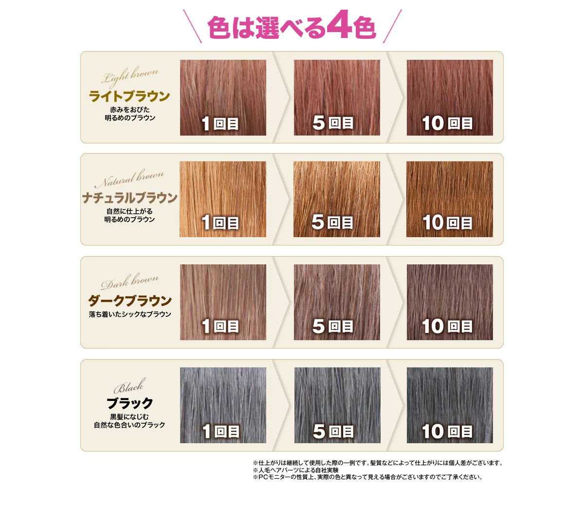 シャンプー.png