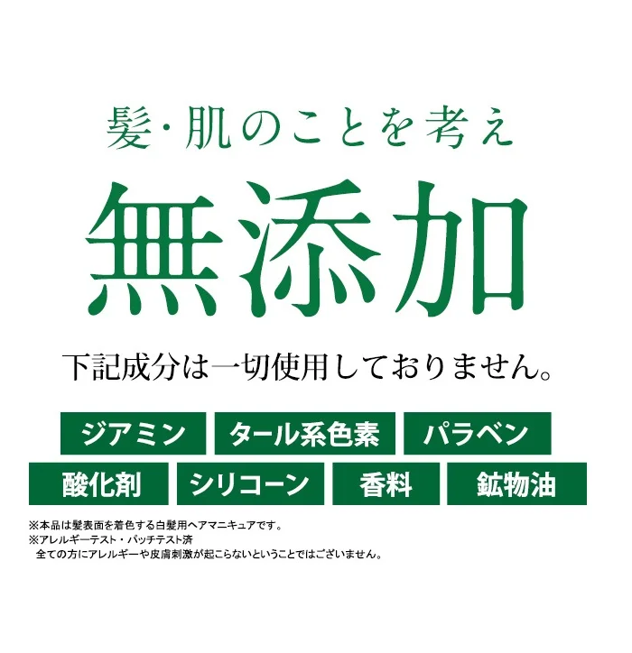 シャンプートリートメント.jpg