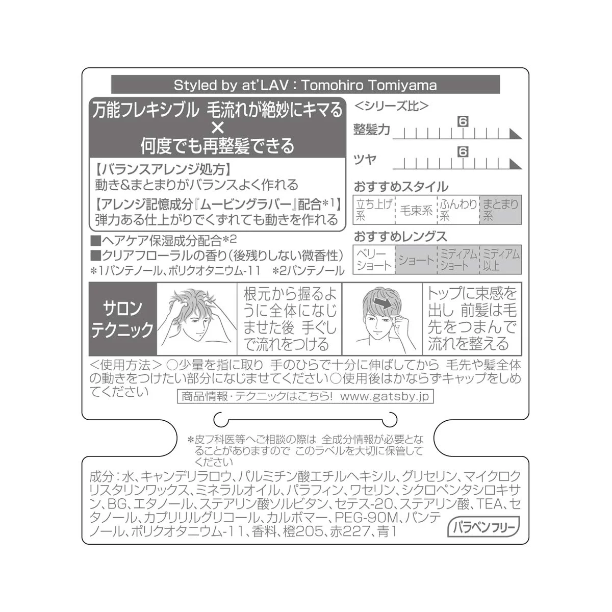 71Db2JahCTL._SL1200_.jpg