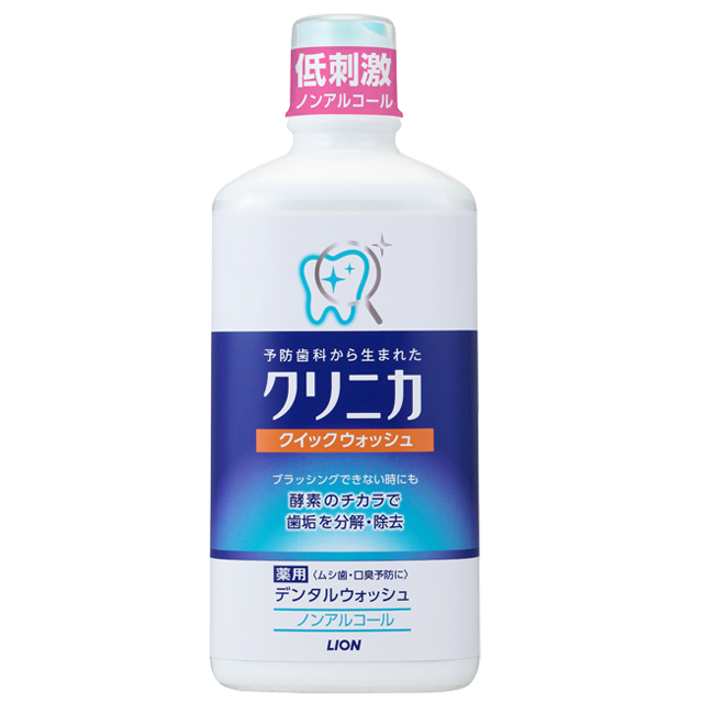 ClinicaQuickWash.png