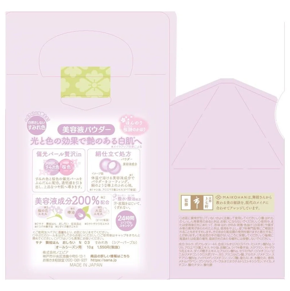 oshiroi4.jpg