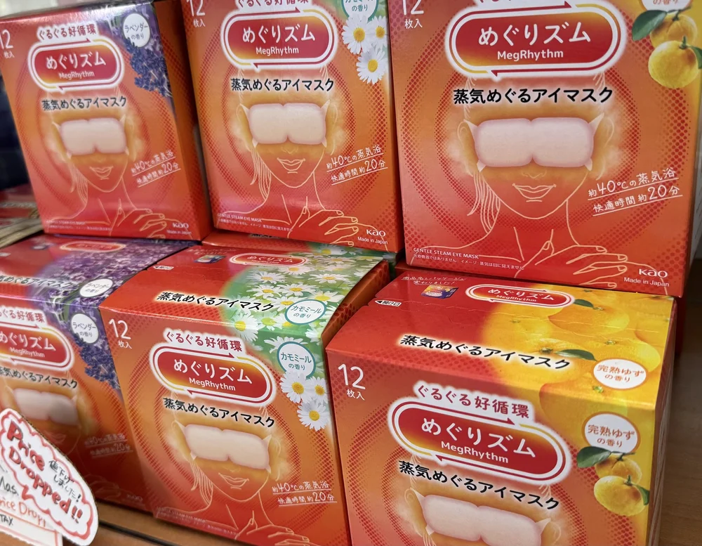 beautyページ Japan Beauty Images
