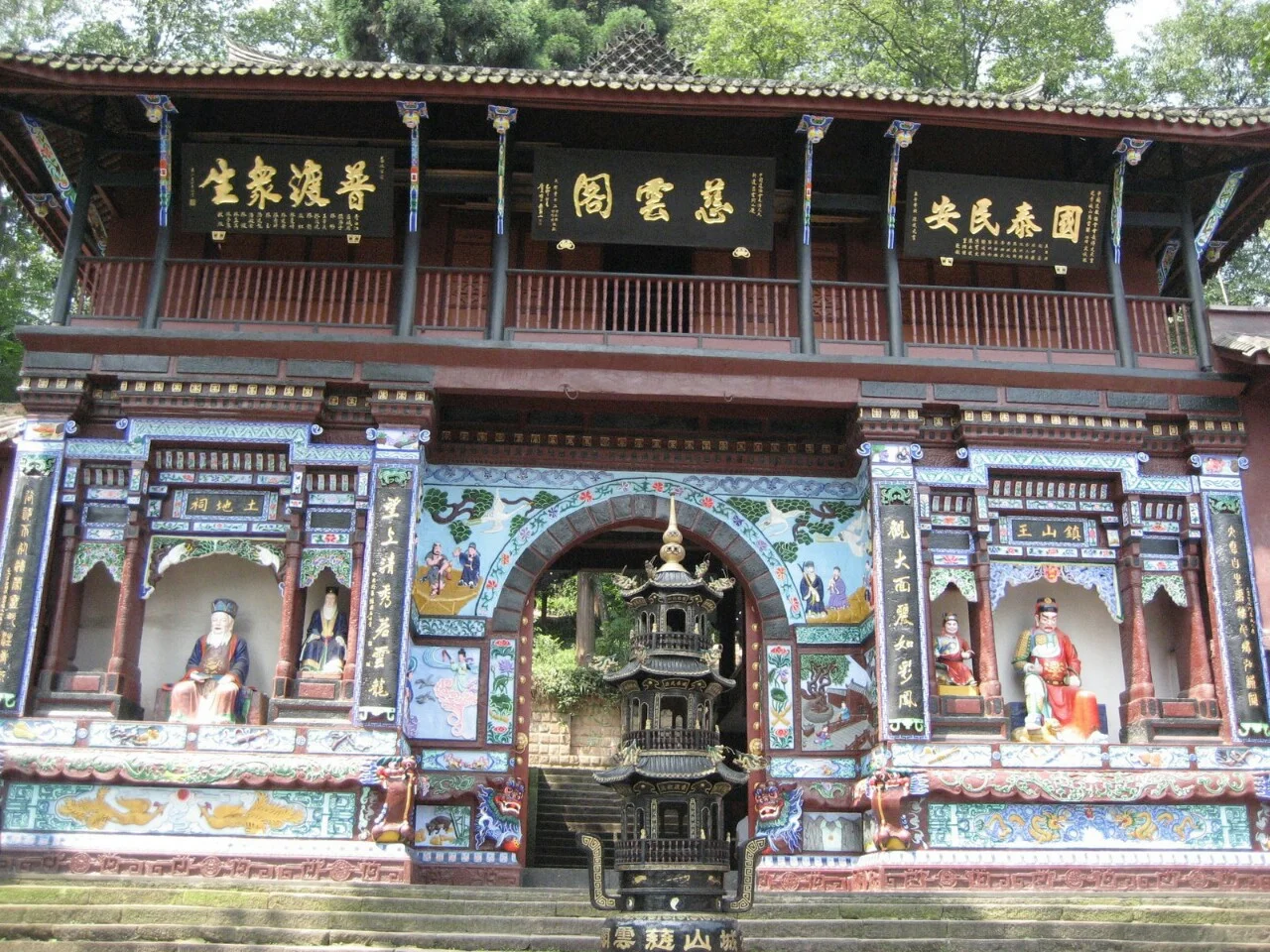Taoist Mt. Qingcheng