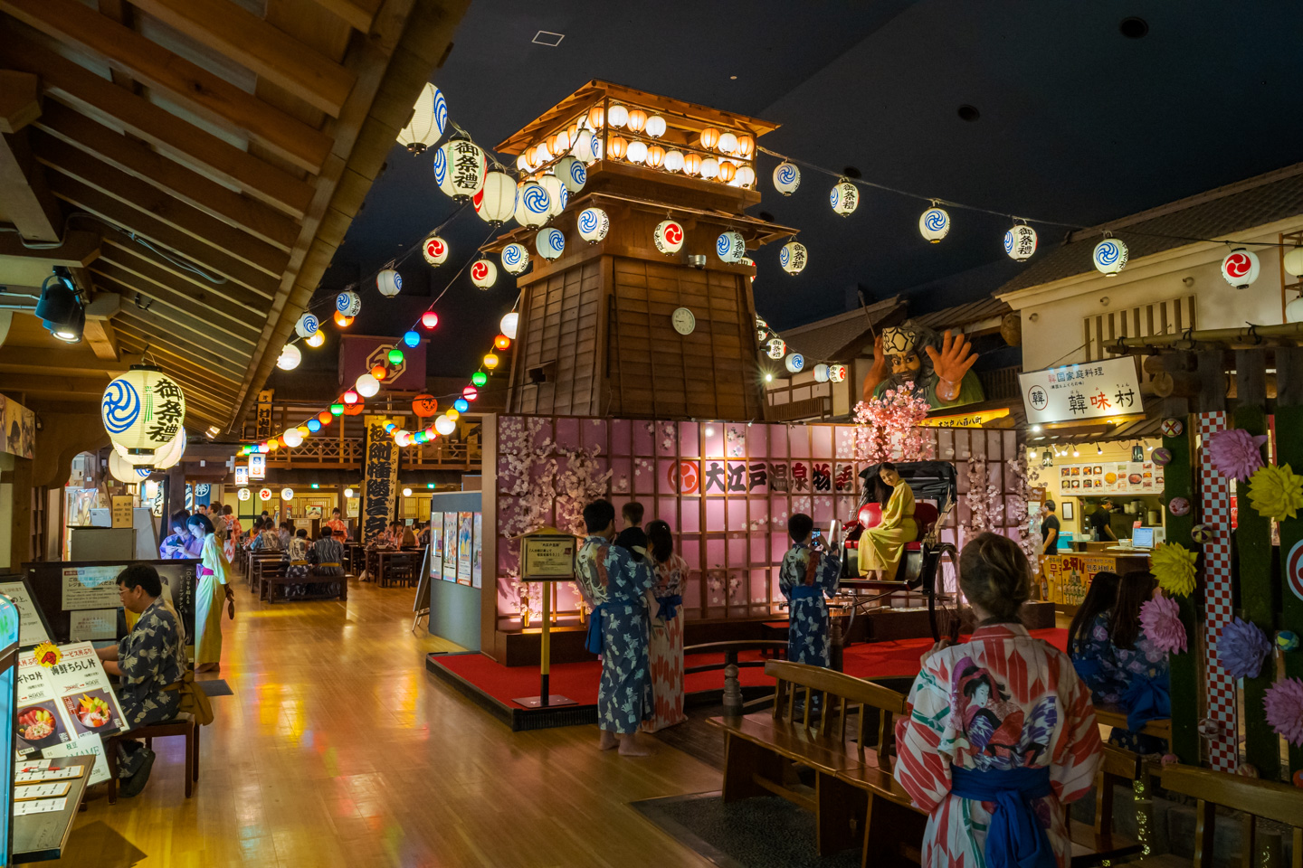 EDO TOWN
