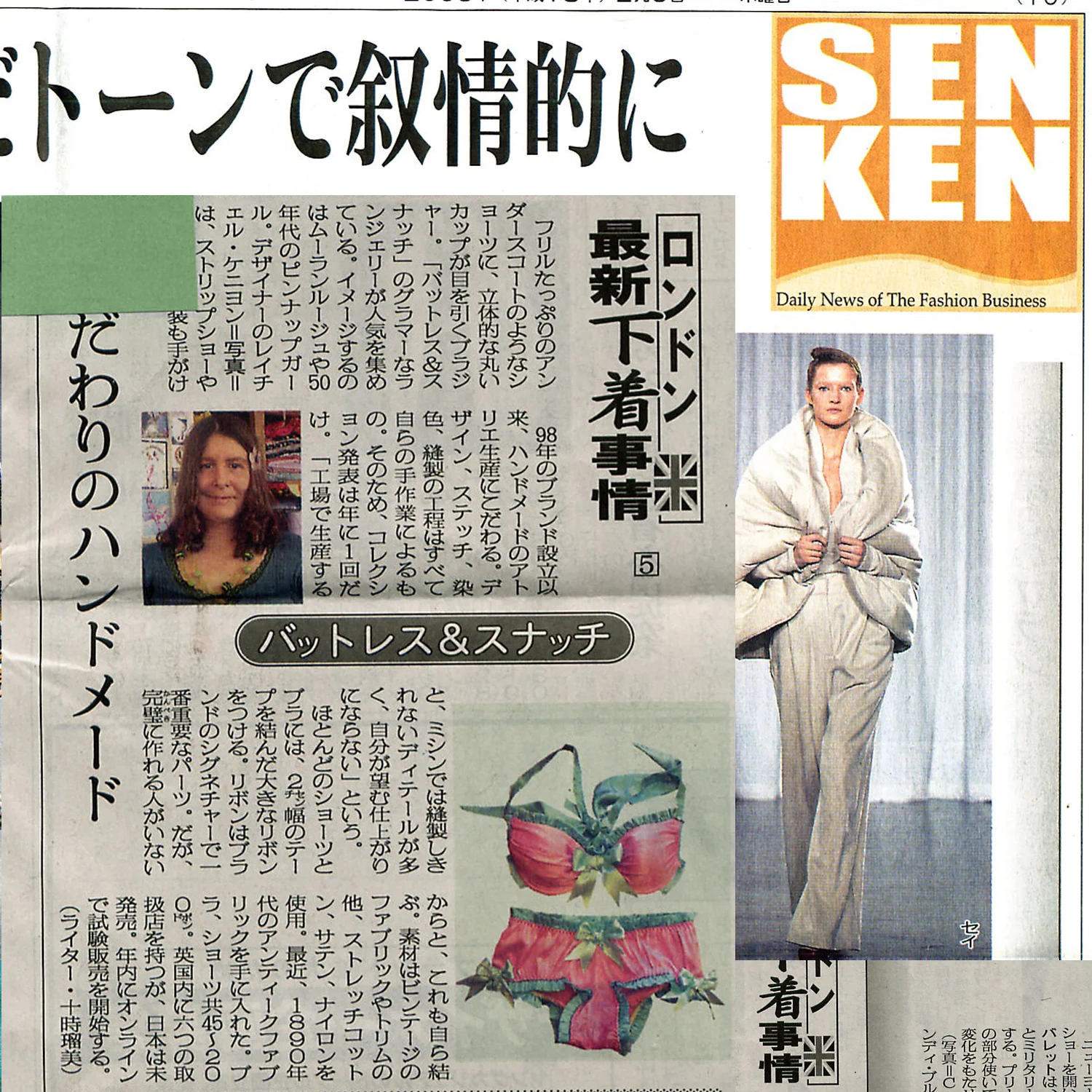 press-senken.jpg