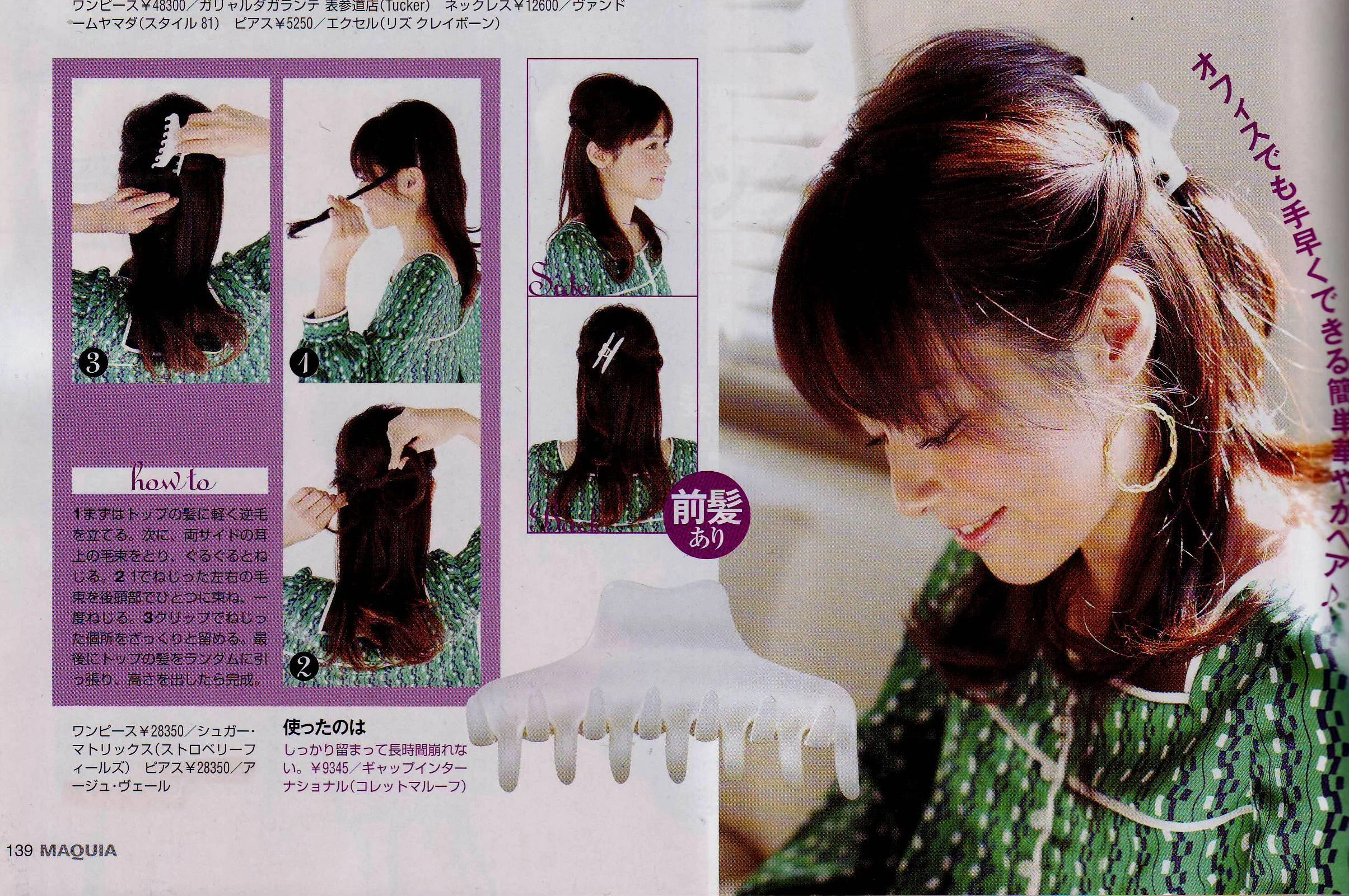 ÉRÉsÅ[ Å` 269 P-EDR-01-Y 28,350 17 RG-0351 58,800.JPG