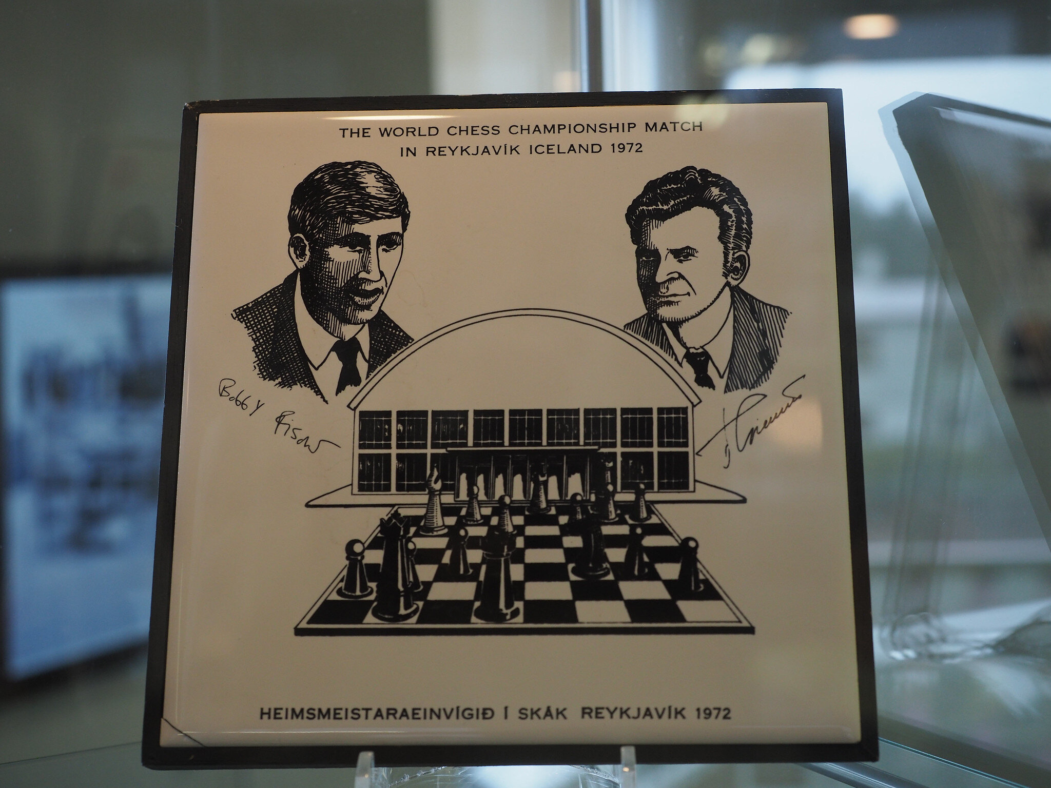 Fischer-Spassky World Championship Match 13th Game 