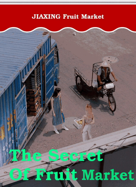 The Secret of Fruit Market