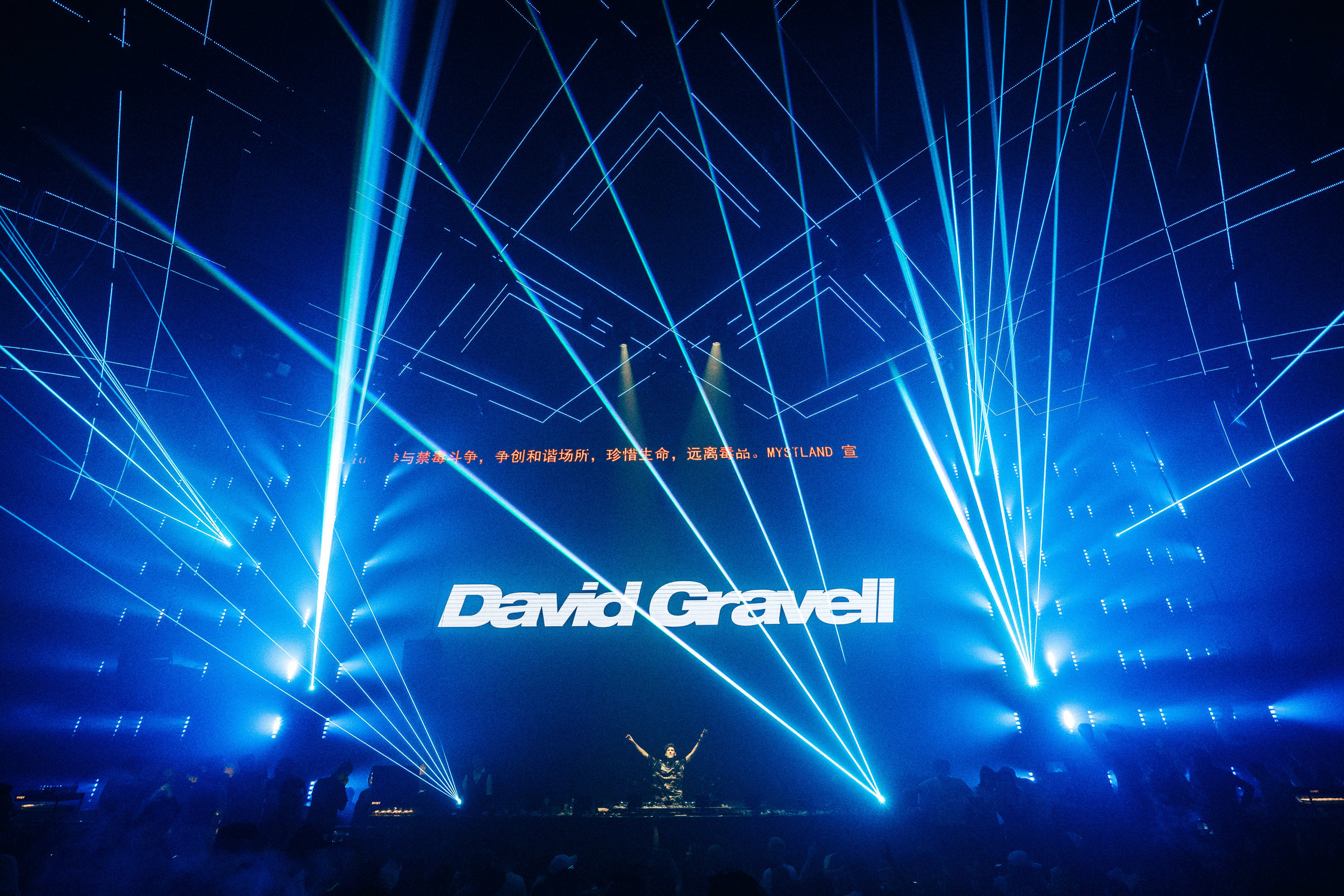 DAVID GRAVELL: CHINA TOUR
