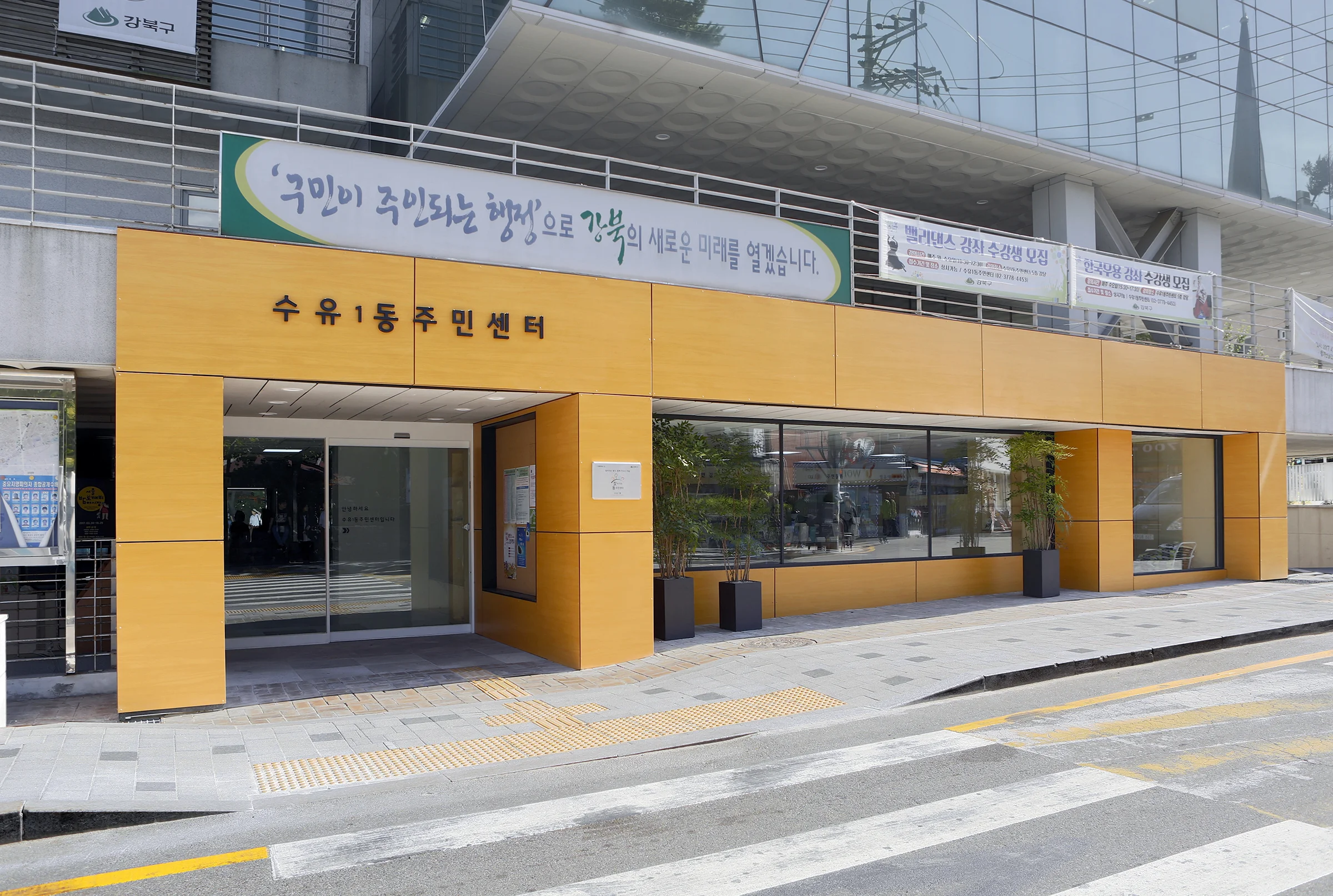 main entrance
