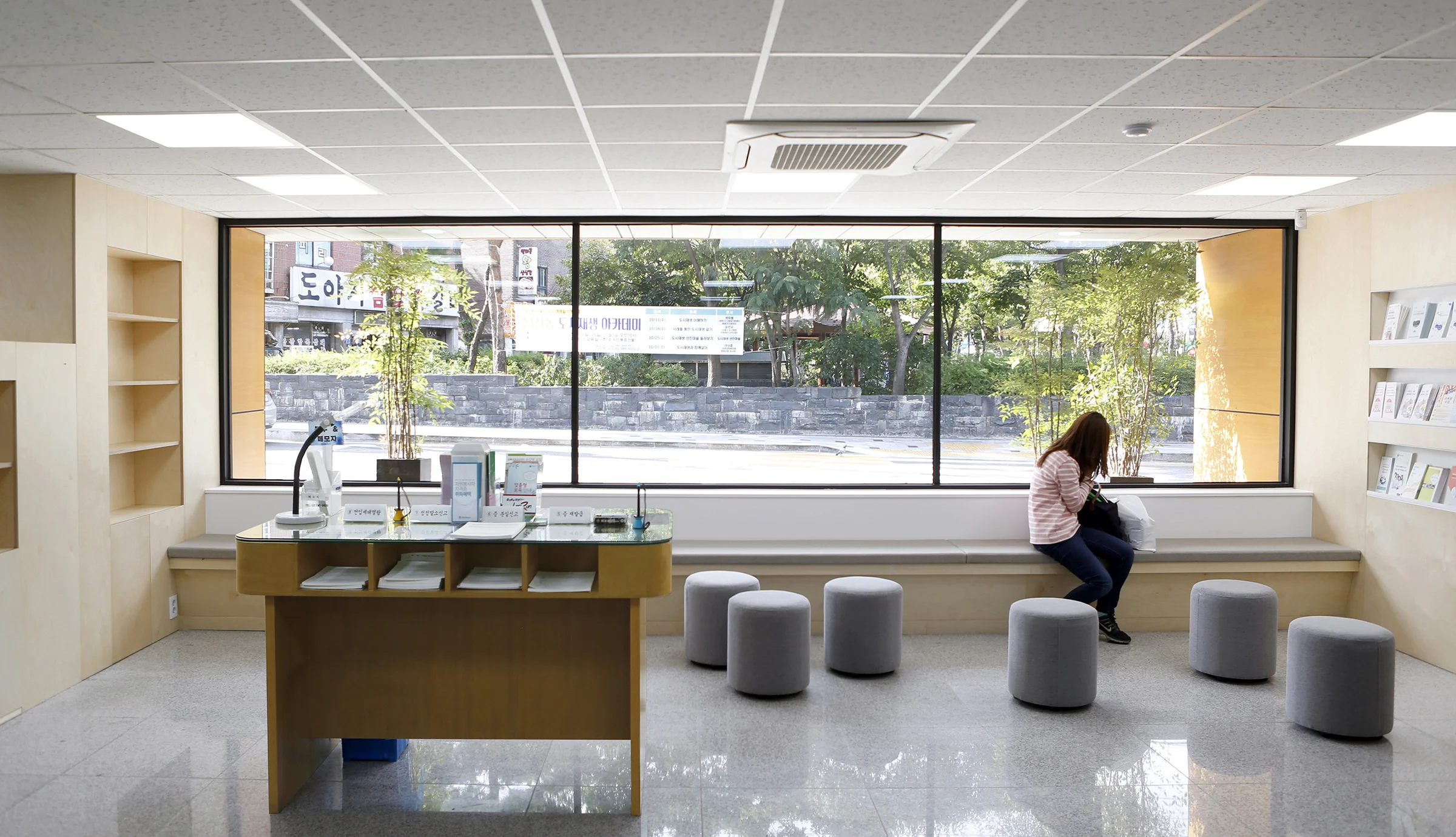 lounge space