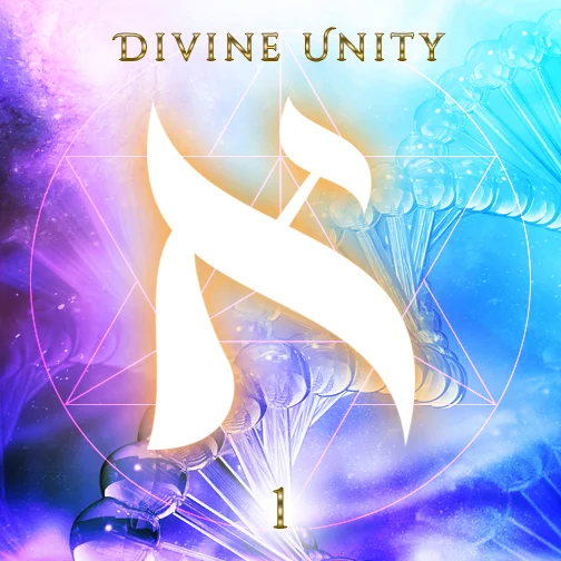 1. Aleph - Divine Unity.jpg