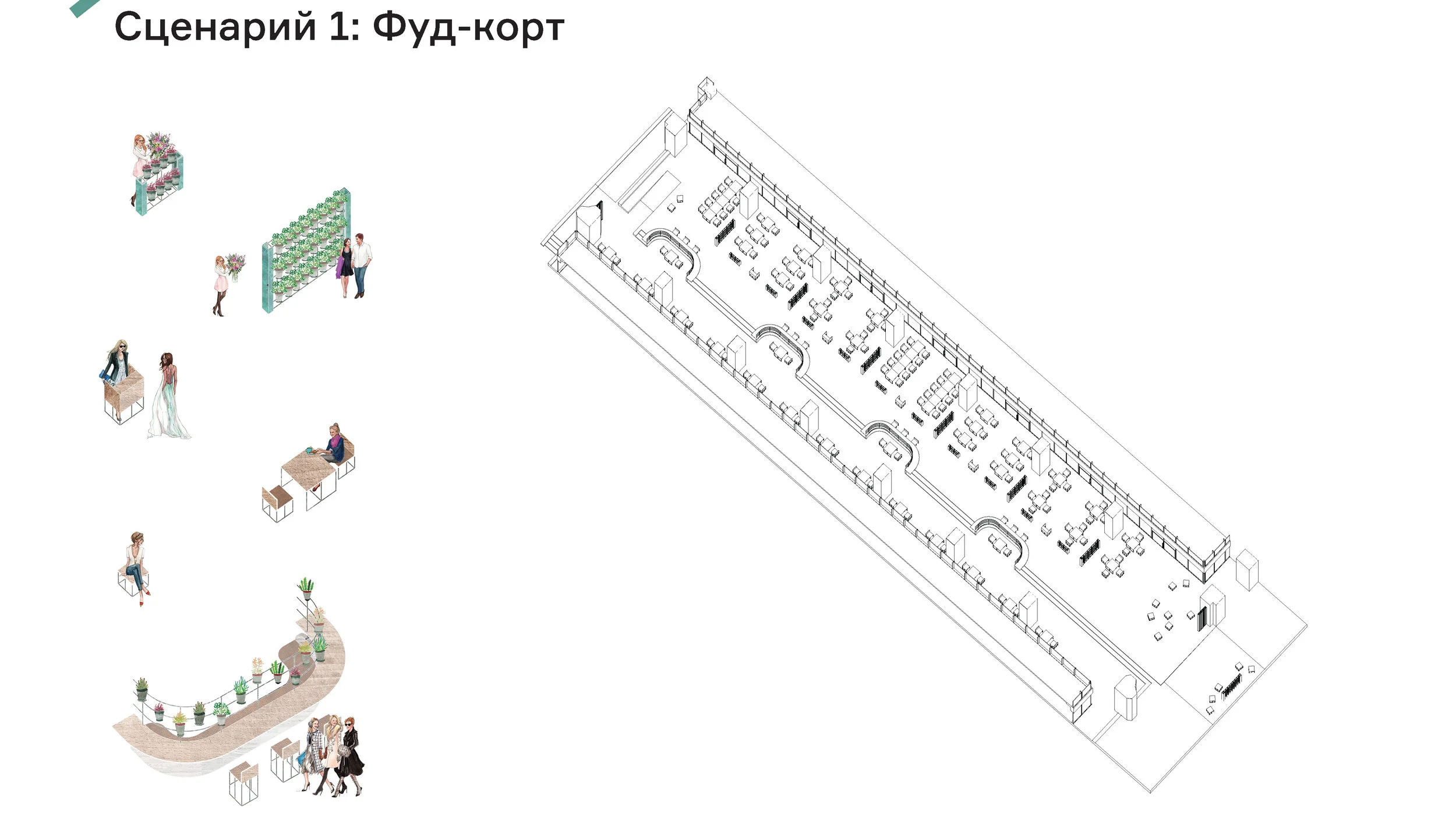 scena1.jpg