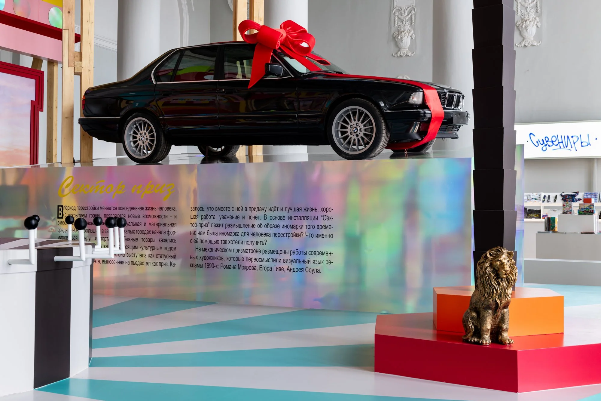 20260509_JAZ_Xopa_Transport_museium10.jpg