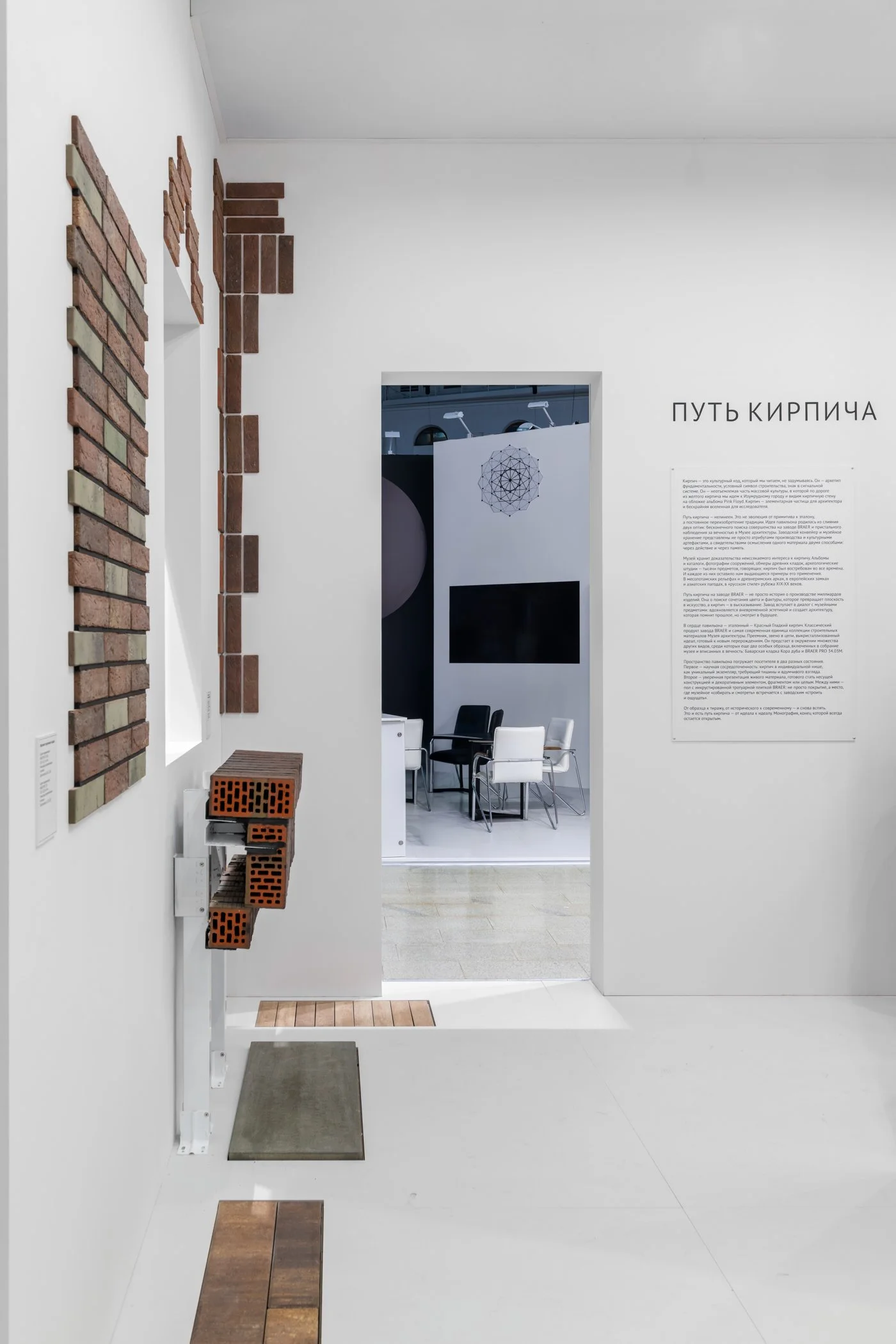 20260527_JAZ_ArhMoscow_Xopa_17.jpg