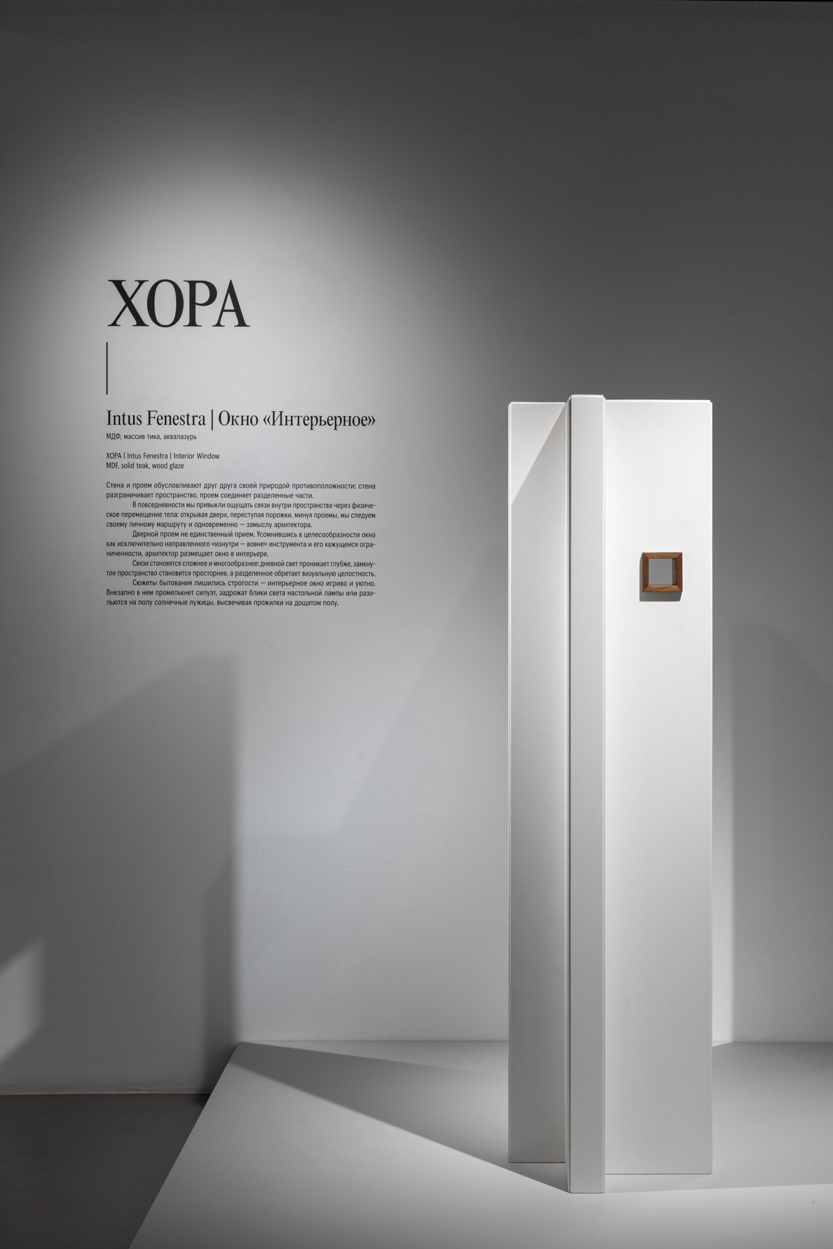 20260609_JAZ_Xopa-A-Fest_1.jpg