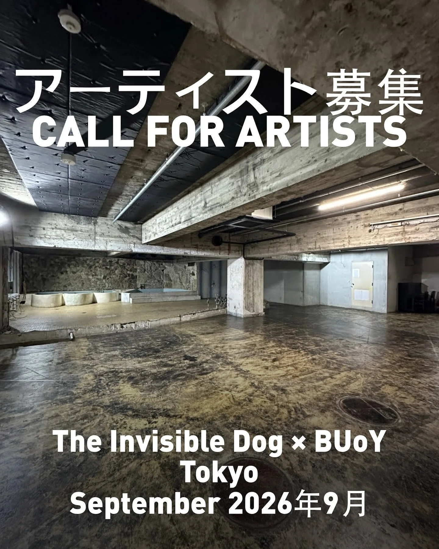 The Invisible Dog goes for a walk to Tokyo! 

Invited by @kako.kishimoto, artistic director of @buoy_tokyo, we will be presenting in September 2026, a month long Japanese edition of NAFAS, the festival about art and food created in 2022 in New York C