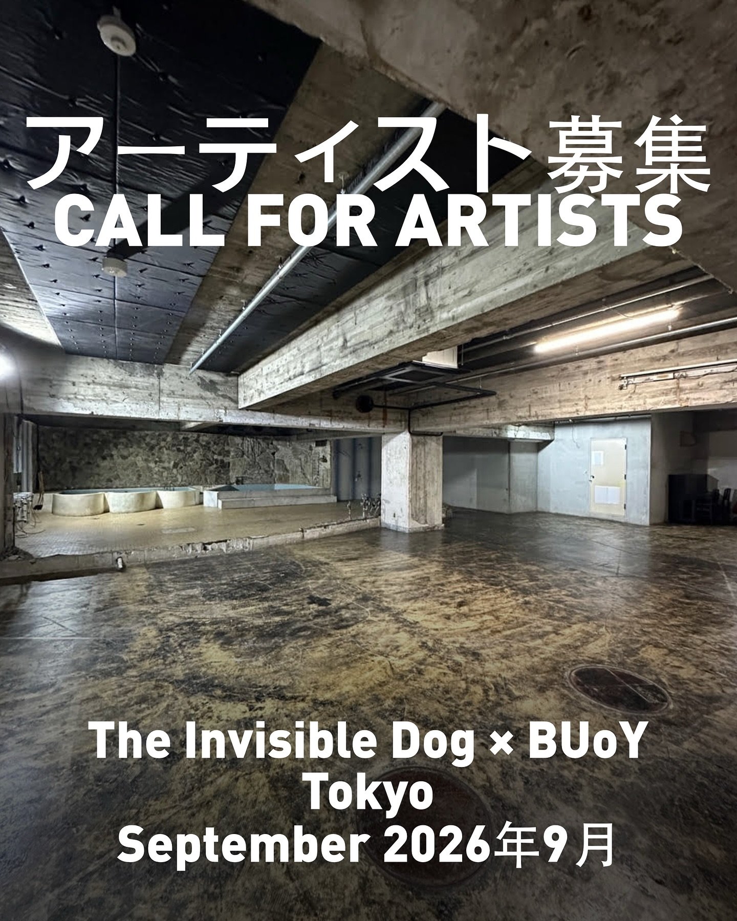 The Invisible Dog goes for a walk to Tokyo! 

Invited by @kako.kishimoto, artistic director of @buoy_tokyo, we will be presenting in September 2026, a month long Japanese edition of NAFAS, the festival about art and food created in 2022 in New York C