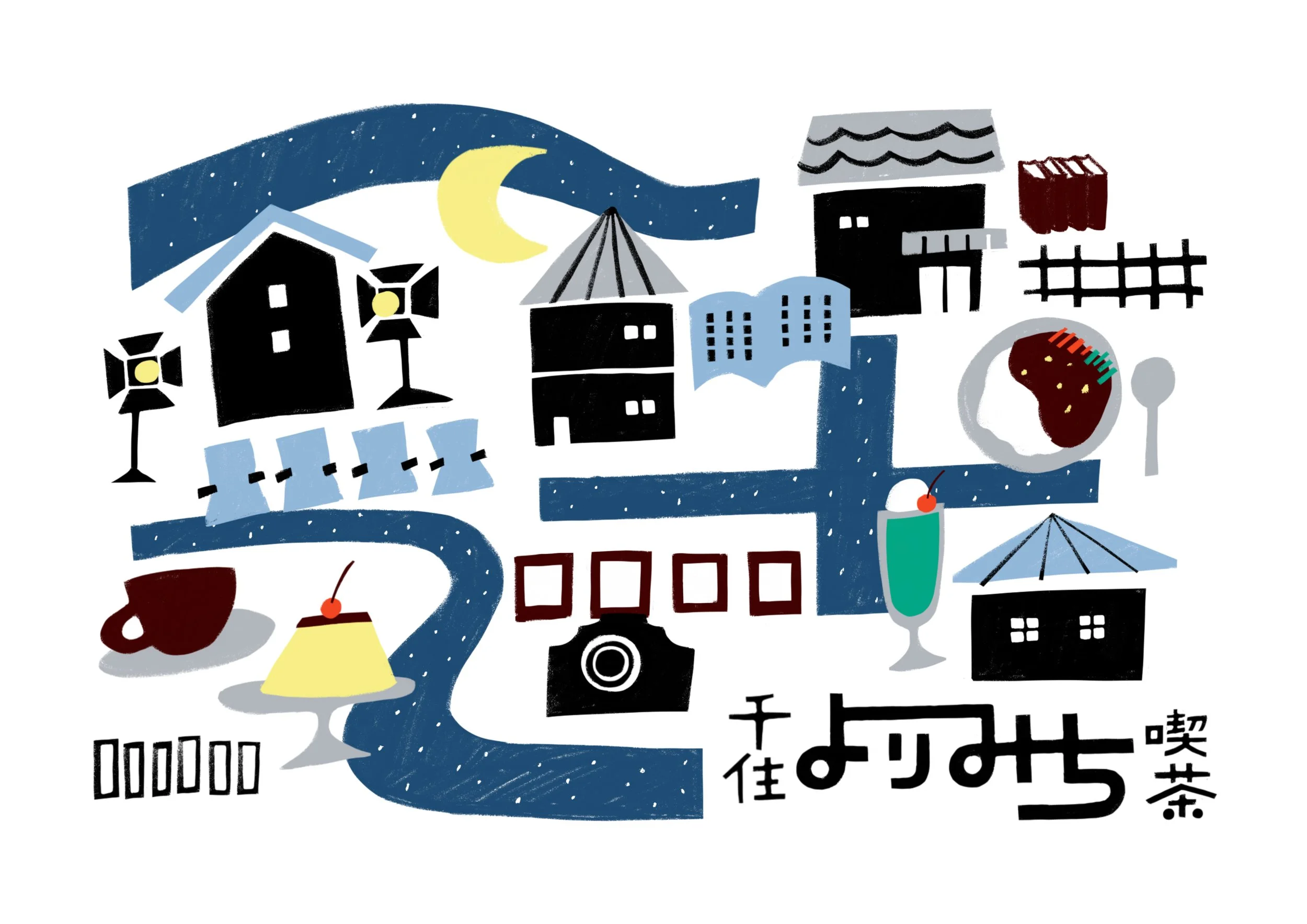 Senju Yorimichi Kissa (Senju Detour Cafe) / A monthly intersection to nurture the night 
