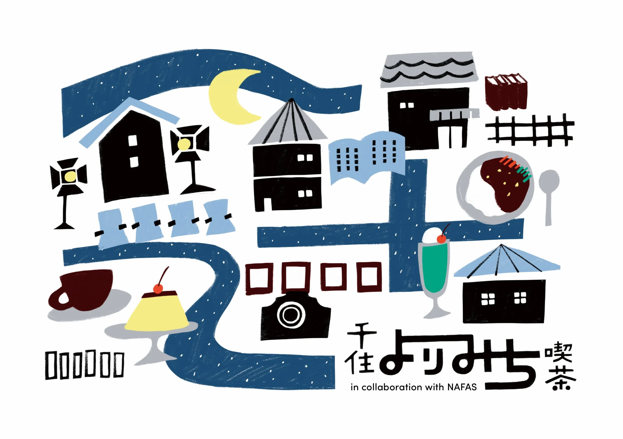 Senju Yorimichi Kissa (Senju Detour Cafe) / A monthly intersection to nurture the night