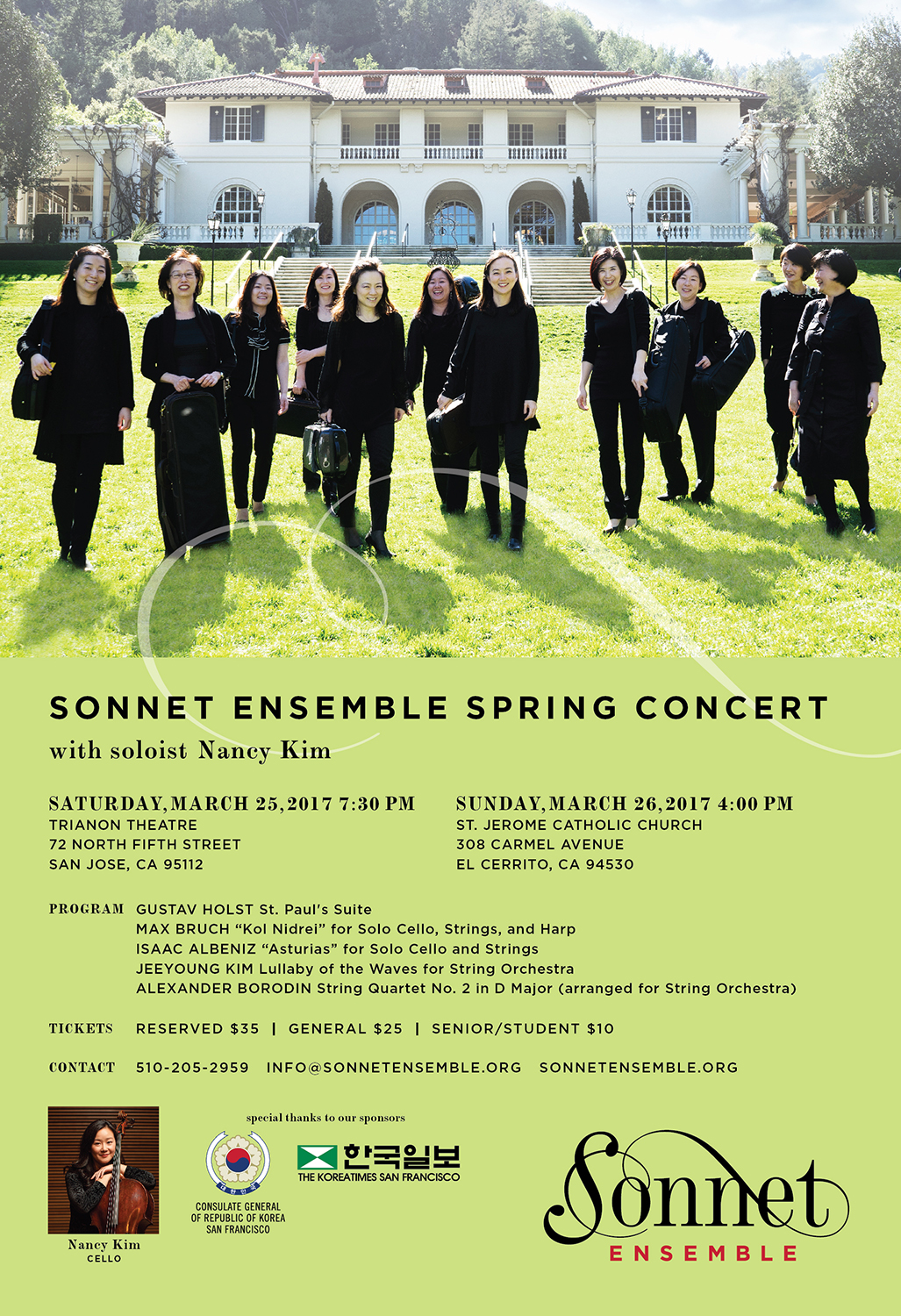 Sonnet_Spring2017_poster_v1.jpg