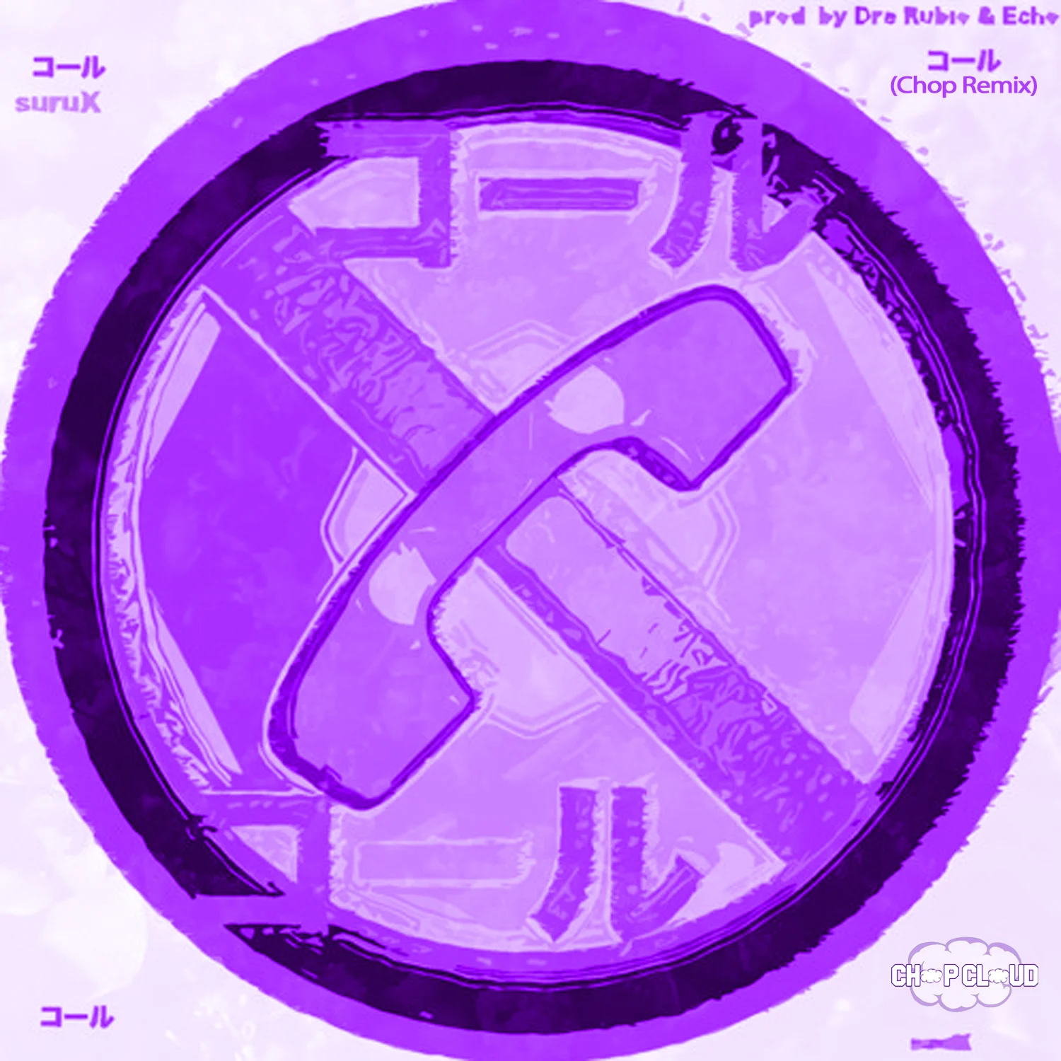 Suru - Don't Call Me cover.jpg