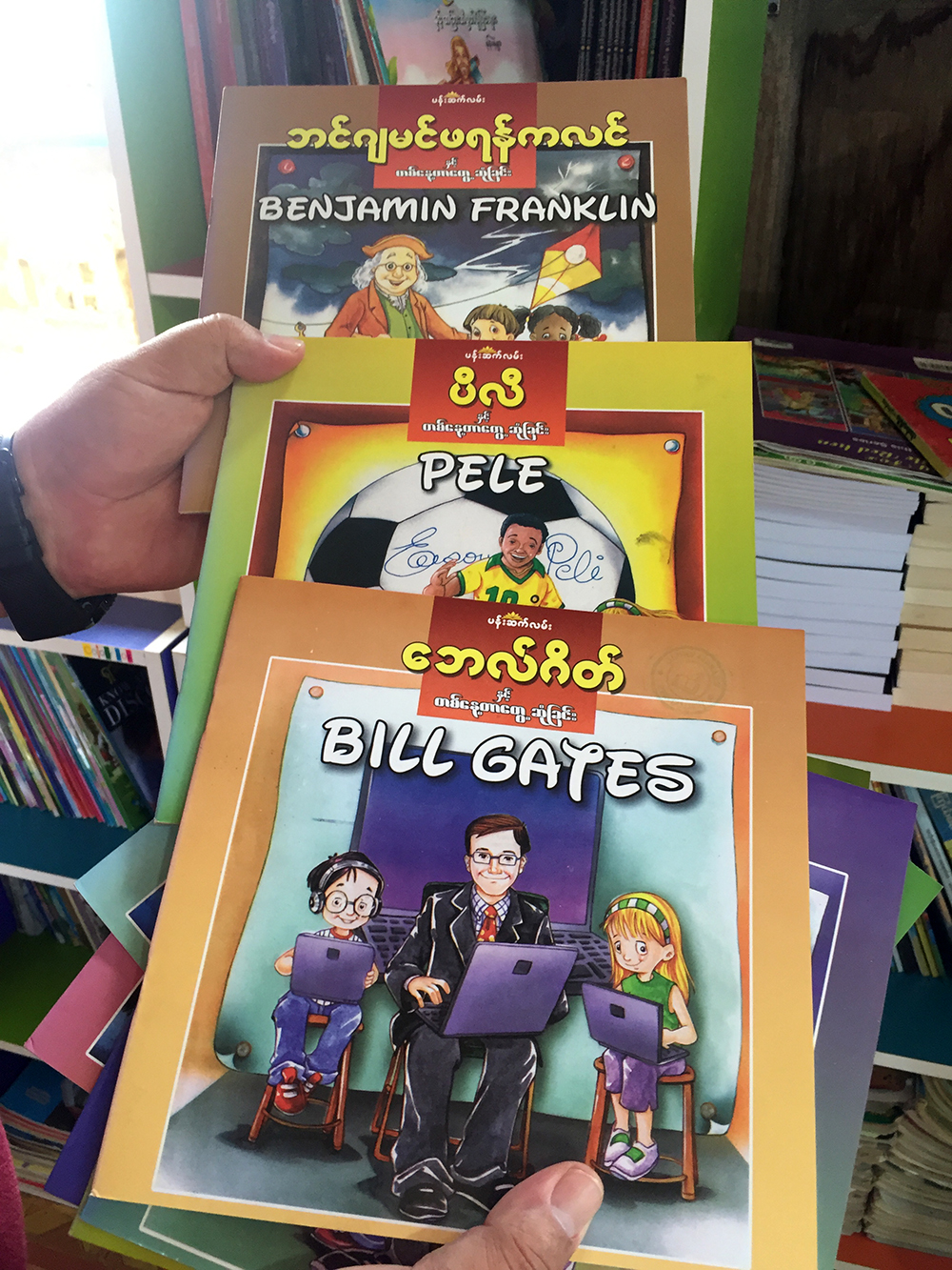 New books for children at Glory Library