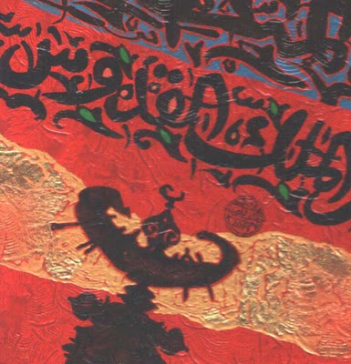 DR.GAMAL+ART+WORK+.+2005+(+1+).jpg