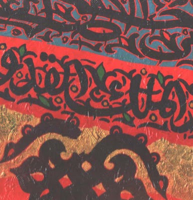 DR.GAMAL+ART+WORK+.+2005+(+2+).jpg