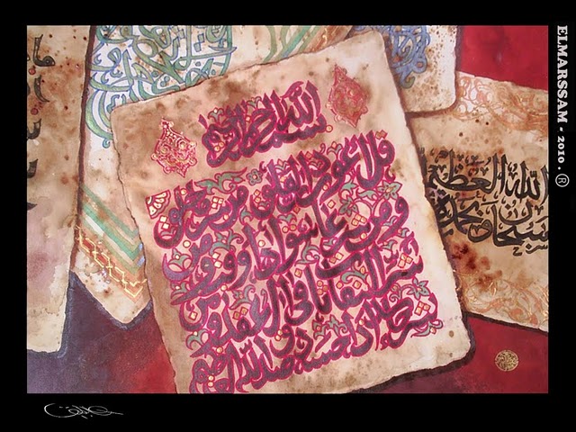 DR.GAMAL+ART+WORK+.+2010+(+2+).jpg