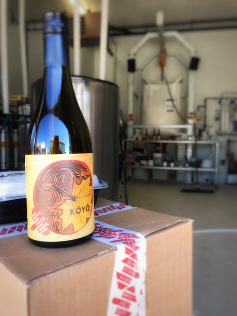 The one we can't get - only 80 cases were made and it was fermented with Maple Water - now THAT is a fusion of traditional Japan with New England flavors if there ever was one.