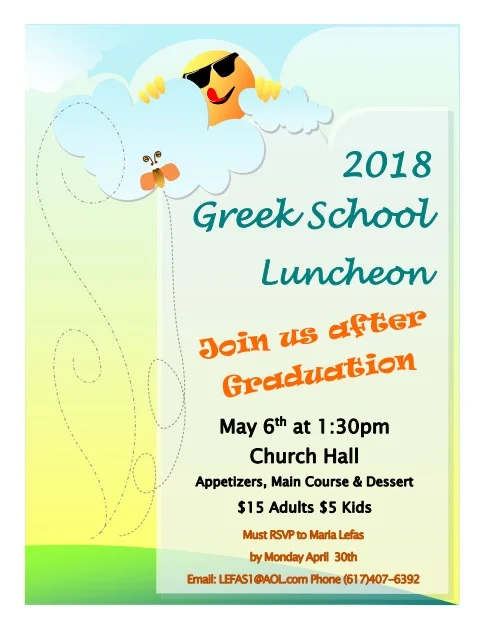 Greek School Luncheon 2018.jpg