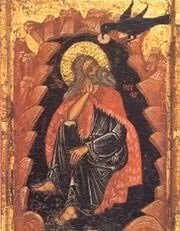 Divine Liturgy ~ The Glorious Prophet Elias