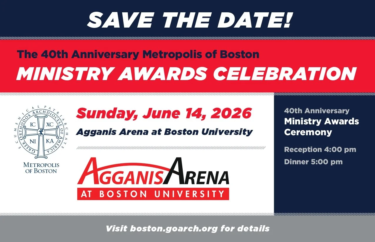 Ministry Awards Celebration