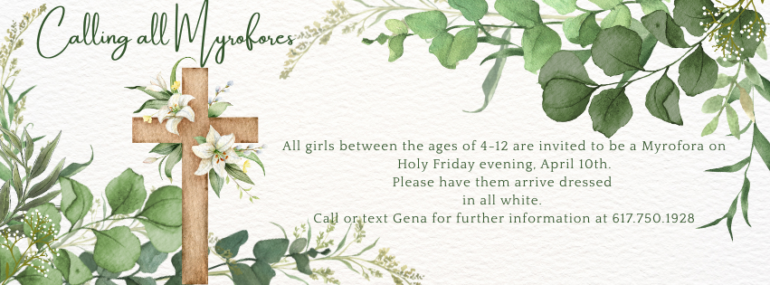 Invitation to Myrrh-bearers