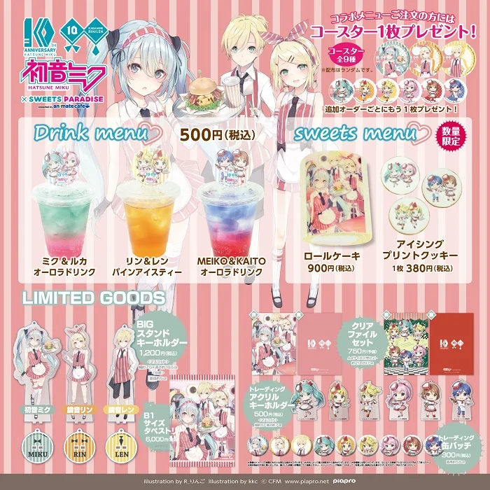 Yadobashi Akiba Store Menu