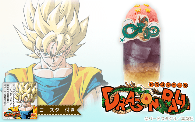 50th Anniversary Weekly Shonen Jump Jump 90 S Cafe March 17 June 17 2018 Dango News